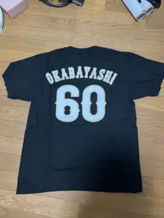 岡林勇希　侍ジャパン　Tシャツ