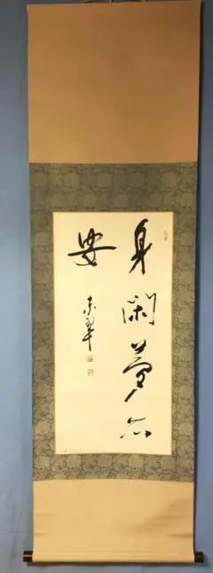 Item thumbnail for item 22fa6132-bad1-4eb7-908f-5250ad4f8e66