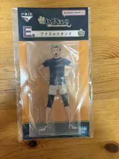 ハイキュー!! E賞 アクリルスタンド 一番くじ　木兎光太郎