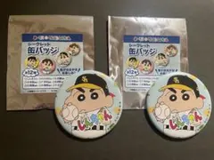 しんのすけ ホークス／クレヨンしんちゃん　シークレット缶バッジ 2点