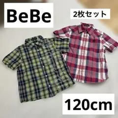 BeBe 男の子120cm　襟付き半袖シャツ チェック　2枚セット