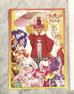 未使用品 100pt分 プリキュア プリティストア ポイントカード