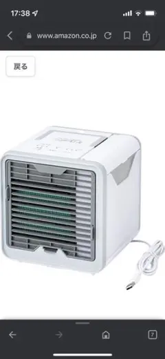 ここひえR2 新品未使用 Amazon.co.jp : Shop Japan ここひえ R2 2020年 扇風機 冷風扇