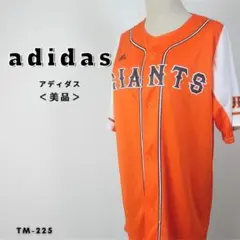 【美品】アディダス ジャイアンツユニフォーム 半袖 羽織 野球観戦応援 オレンジ