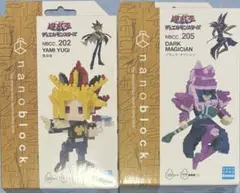 遊戯王 ナノブロック 闇遊戯 ブラック・マジシャン