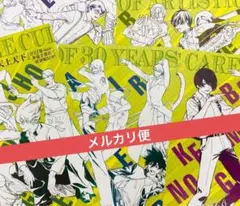 灰仭巫覡 特典　大暮維人作品連結イラストカード　全5種コンプリートセット