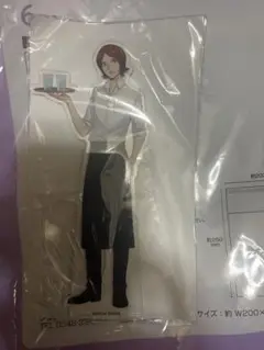 ペルソナ2 罪罰 周防達哉 アクスタ