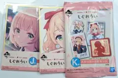 一番くじ しぐれうい ミニ色紙 2種 ステッカー4枚セット