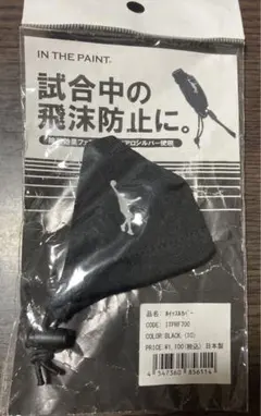 Item thumbnail for item 9f3f2458-8a77-47bd-81b0-0b1d94579ed8