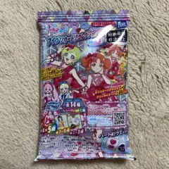 アイプリカードコレクション vol.3 星3星2 9種類