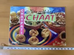 【インド料理】現地のレシピ本 ※英語表記