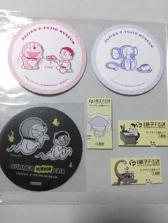 藤子・F・不二雄ミュージアム コースター3枚＆使用済み入場キップ3枚セット