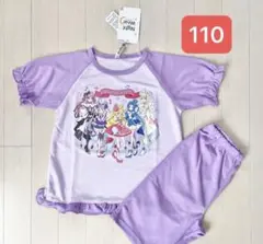 新品未使用　♡キミとアイドル♡ プリキュア　キュアキュンキュン　パジャマ　110