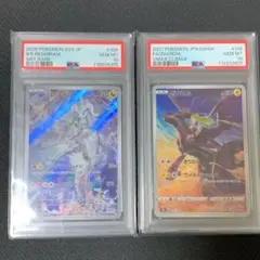 【PSA10】Nのレシラム AR / ゼクロム CHR 2枚セット