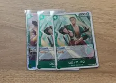 ワンピース カードゲーム ロロノア・ゾロ R