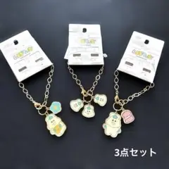 【新品 3点セット】 んぽちゃむ　チャーム　バッグチャーム