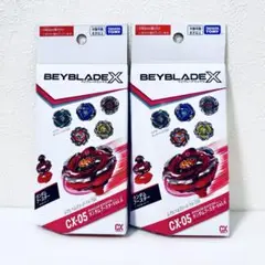 【新品】ベイブレードX CX-05 ランダムブースターVol.6 2個セット