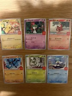 開封済【6枚】ポケモンカード　マクドナルド　ハッピーセット　プロモ