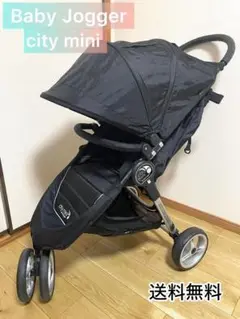 て*‼様 city mini ベビージョガー　ブラック ベビーカー babyjogger ベビージョガー