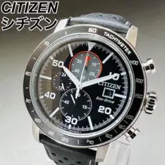海外限定 電池不要【新品・未使用】シチズン エコドライブ メンズ 腕時計ブラック