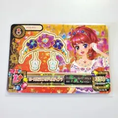 アイカツカード　ローズガラスプリンセスティアラ　匿名配送 紅林珠璃