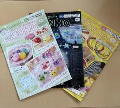 サン宝石 昔のカタログセット 【匿名配送】 サン宝石 昔のカタログセット 【匿名配送】 - メルカリ