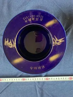 大型灰皿　綺麗な藍色の灰皿（記念品）