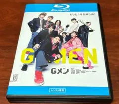 Gメン Blu-ray 岸優太