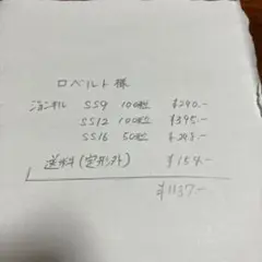 専用