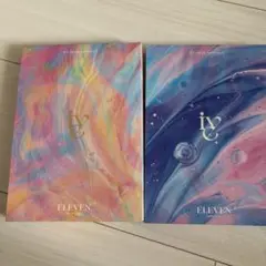 IVE eleven 2枚セット