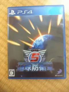 PS4『地球防衛軍5』