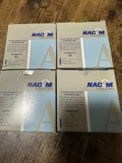 コレダーライン ハンガーセットA 4個