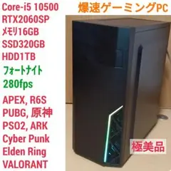 極美品爆速ゲーミングPC Core-i5 RTX2060SP メモリ16 SSD