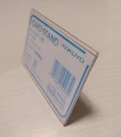 ✨コクヨ カード立て L型 再生PET使用 板厚1.0mm 寸法56x85mm