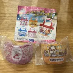 サンリオキャラクター ミニポーチ 2個セット