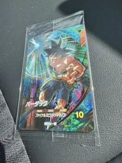 SDVP-022 バーダック ドラゴンボールスーパーダイバーズ