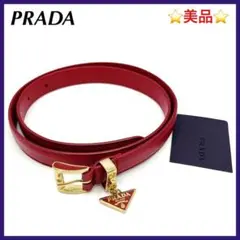 ⭐️美品⭐️ プラダ PRADA 1CC381 70 ベルト レッド