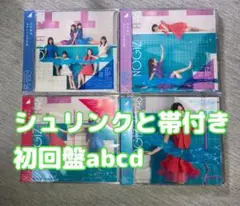 乃木坂46 CD 33rd おひとりさま天国 初回限定盤ABCDセット