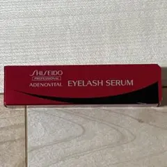 資生堂プロフェッショナル アデノバイタル アイラッシュセラム 6g