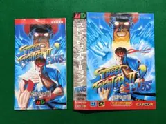 【説明書・表紙のみ】メガドライブ　ストリートファイターⅡダッシュプラス