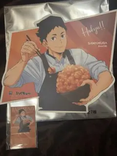 Item thumbnail for item cbb34b3a-10c8-4603-a8b0-3948f6ca82ae