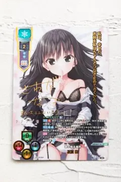 2025年最新】夏目藍 sspの人気アイテム - メルカリ