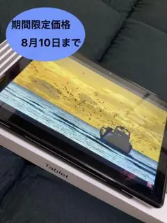 【美品】Cp20 Androidタブレット