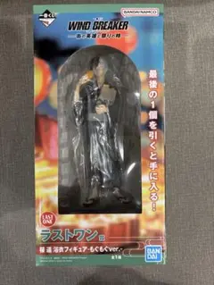 一番くじ　WIND BREAKER ウィンブレ ラストワン 桜遥 フィギュア