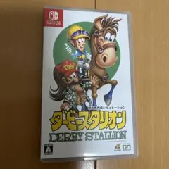 スイッチソフト ダービースタリオン