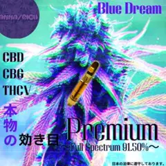 BD ★【本物の効き目Premiumリキッド 】CBD CBG THCV