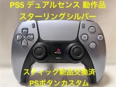 Item thumbnail for item 623333c5-a4b3-440a-be65-6b8e284657cc