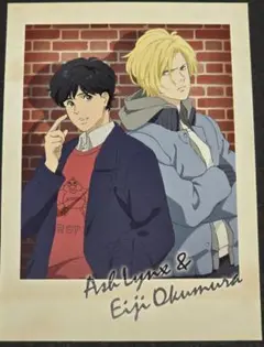 【BOX購入特典】BANANAFISH ぱしゃこれ
