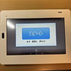 Benesse Androidタブレット チャレンジタッチ2 本体 ホワイト