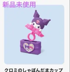 Item thumbnail for item a0b602a9-f4fd-4ffb-b763-feac3acf2f44